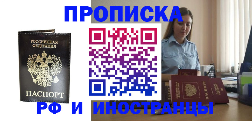 регистрация для дет. сада в Янауле